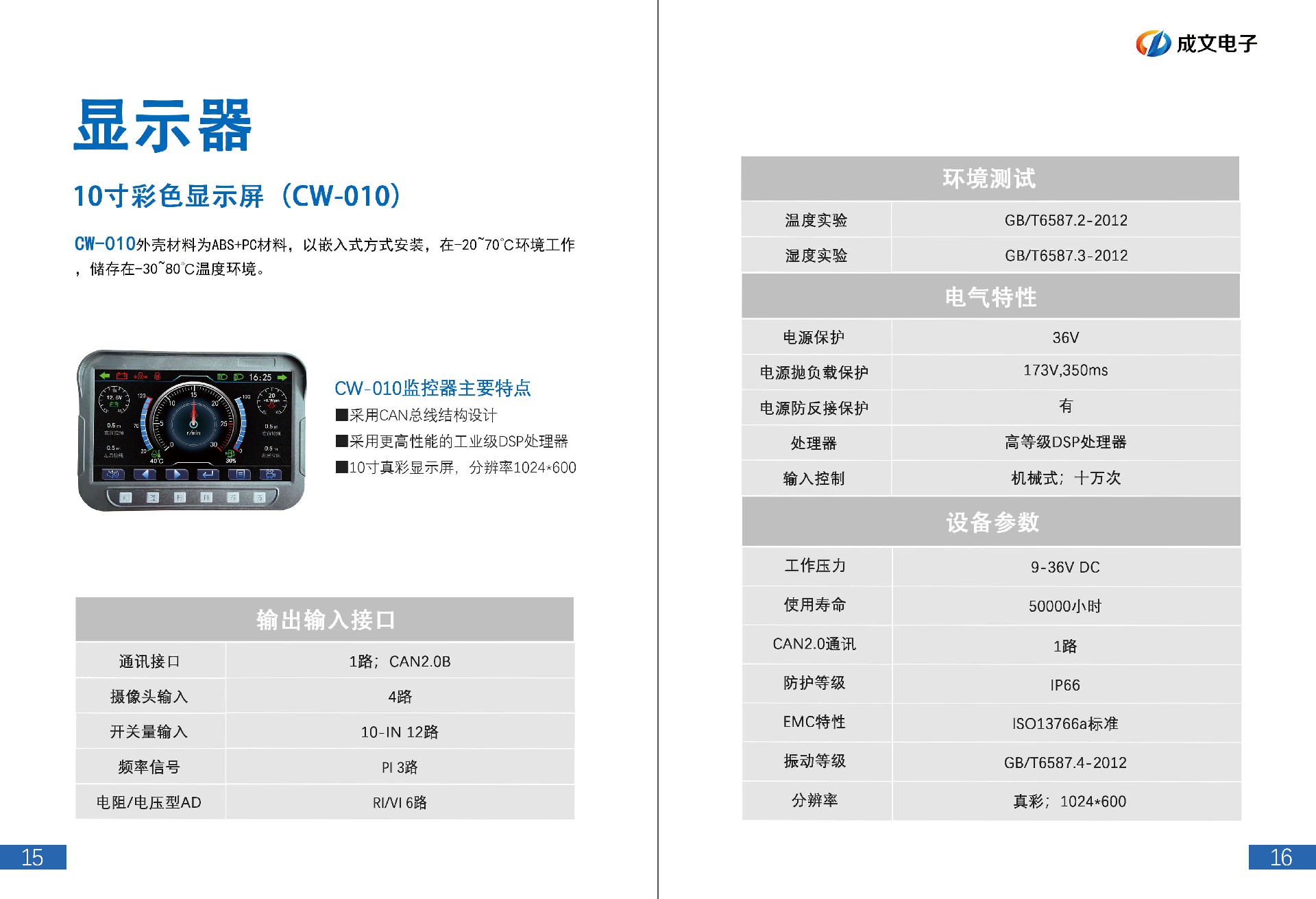 CW-010.jpg