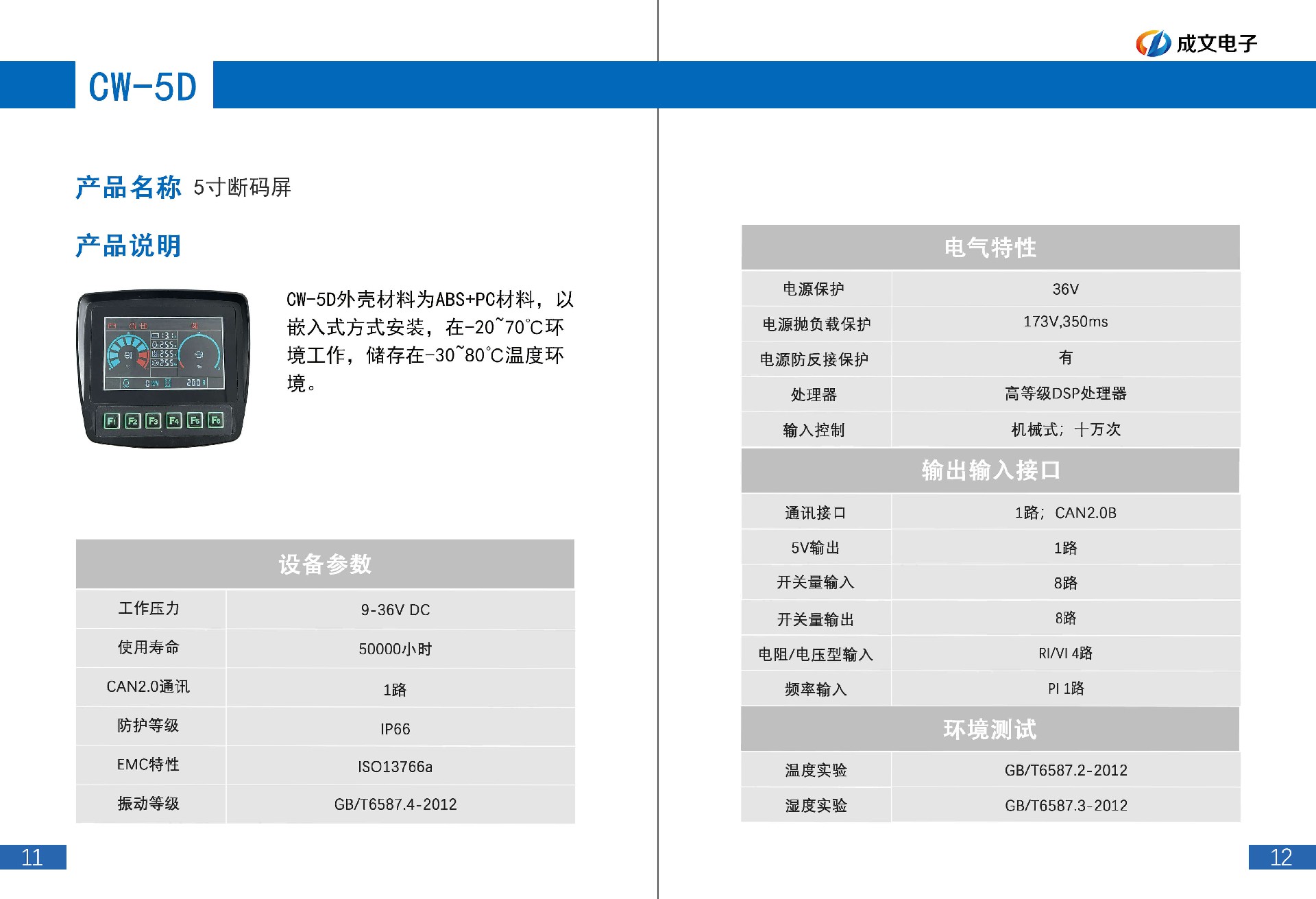 断码5d.jpg